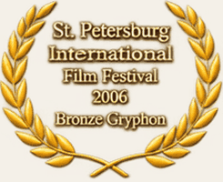 Award